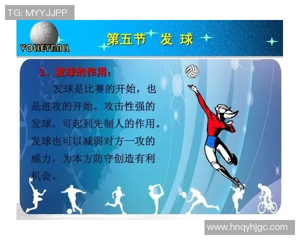 南京排球队节奏对比分析透视球队风格与战术演变 南京排球队节奏对比分析透视球队风格与战术演变