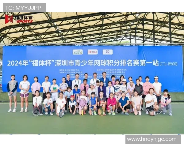 深圳网球队与南京网球队实力对比赛后分析与总结