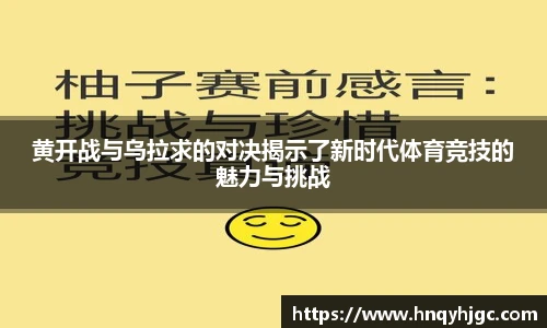 ng体育·南宫官方网站